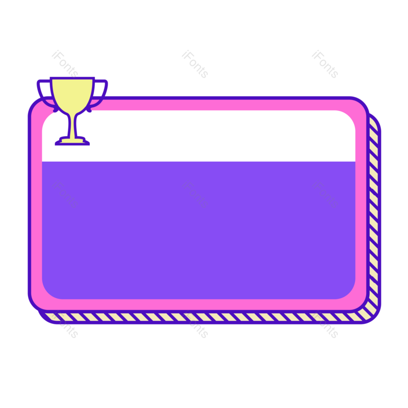 边框图片,卡通元素,对话框PNG,奖杯免抠素材